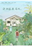 영화 포스터