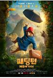 영화 포스터