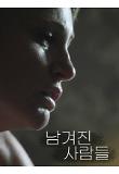 영화 포스터