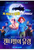 영화 포스터