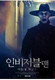 영화 포스터