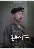 영화 포스터