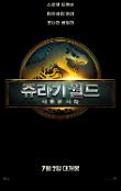 영화 포스터