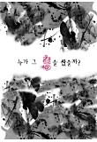 영화 포스터