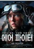 영화 포스터