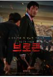 영화 포스터