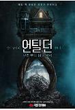 영화 포스터
