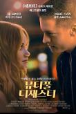 영화 포스터