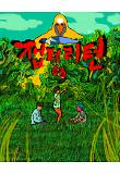 영화 포스터
