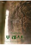 영화 포스터