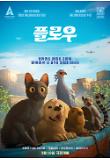 영화 포스터