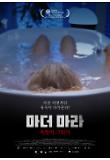영화 포스터