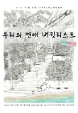 영화 포스터