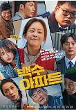 영화 포스터
