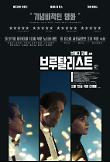 영화 포스터
