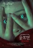 영화 포스터