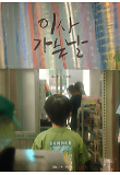 영화 포스터