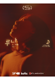 영화 포스터