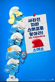 영화 포스터