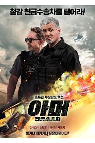 poster.jpg