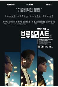 [????]BRT_INT_Blocks_Digital_1_Sheet_Kr_AA (1).jpg