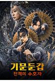 영화 포스터