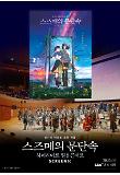 영화 포스터
