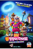 영화 포스터