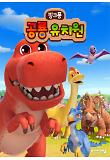 영화 포스터
