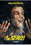 영화 포스터