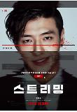 영화 포스터