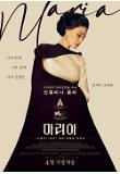 영화 포스터
