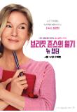 영화 포스터