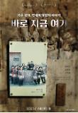 영화 포스터