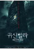 영화 포스터