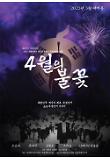 영화 포스터