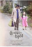 영화 포스터