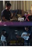 영화 포스터