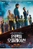 영화 포스터