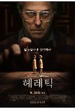 영화 포스터
