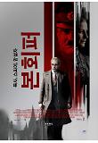 영화 포스터
