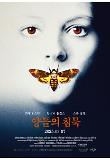 영화 포스터