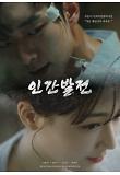 영화 포스터