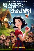 영화 포스터