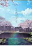 [????]p_teaser_poster.jpg