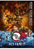 영화 포스터