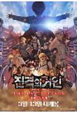 영화 포스터