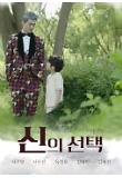 영화 포스터