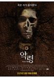 영화 포스터