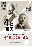 영화 포스터